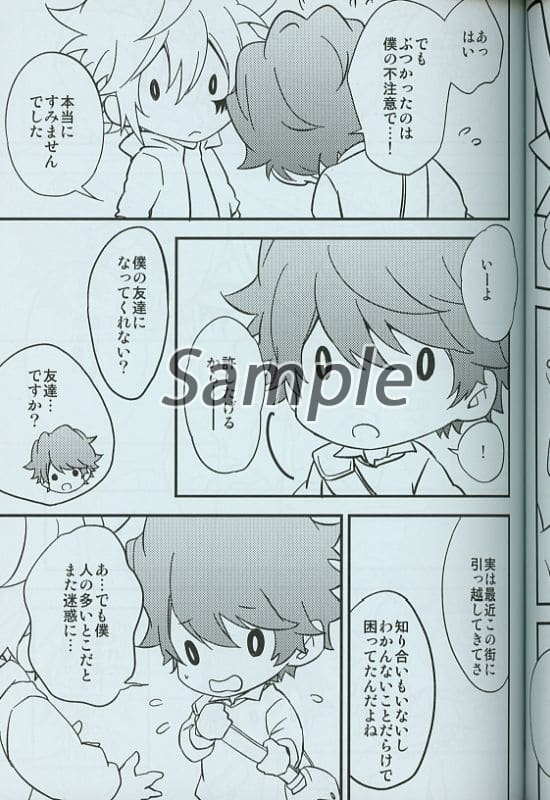 Seichan S Glasses Doujin Suruga Ya Com Seichan S Glasses Doujin Suruga Ya Com