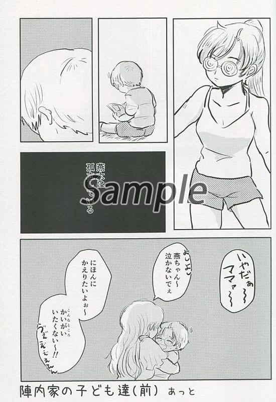 Sarazanmai Jinnai No Okite Jinnai Sisters And Brothers Enta Jinnai Onnei Jinnai Doujin Suruga Ya Com Sarazanmai Jinnai No Okite Jinnai Sisters And Brothers Enta Jinnai Onnei Jinnai Doujin Suruga Ya Com