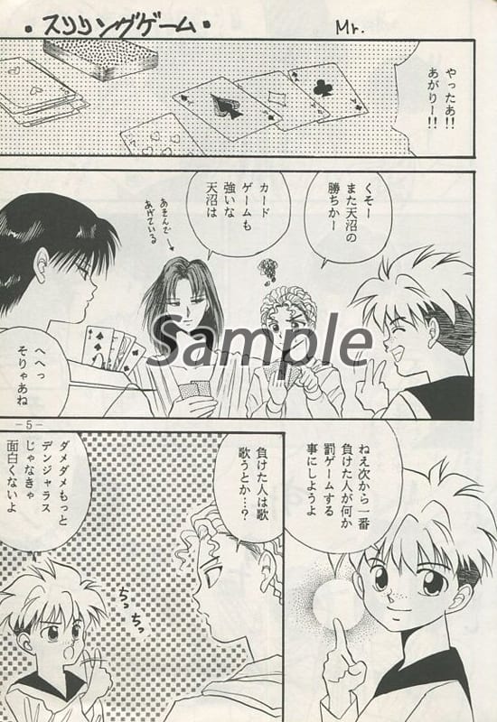 Yu Yu Hakusho Killer Sniper Killer Sniper Shinobu Sensui X Kiriyo Blade 同人 Suruga Ya Com Yu Yu Hakusho Killer Sniper Killer Sniper Shinobu Sensui X Kiriyo Blade 同人 Suruga Ya Com