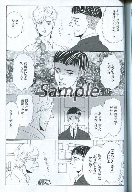 Film Love Beasts All Character Doujin Suruga Ya Com