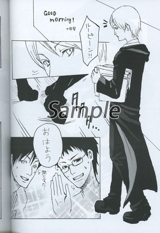 一般向け 女性 ボーイズラブ同人誌 ハリーポッター コブシヲニギレ オールキャラ 同人 Suruga Ya Com 一般向け 女性 ボーイズラブ同人誌 ハリーポッター コブシヲニギレ オールキャラ 同人 Suruga Ya Com