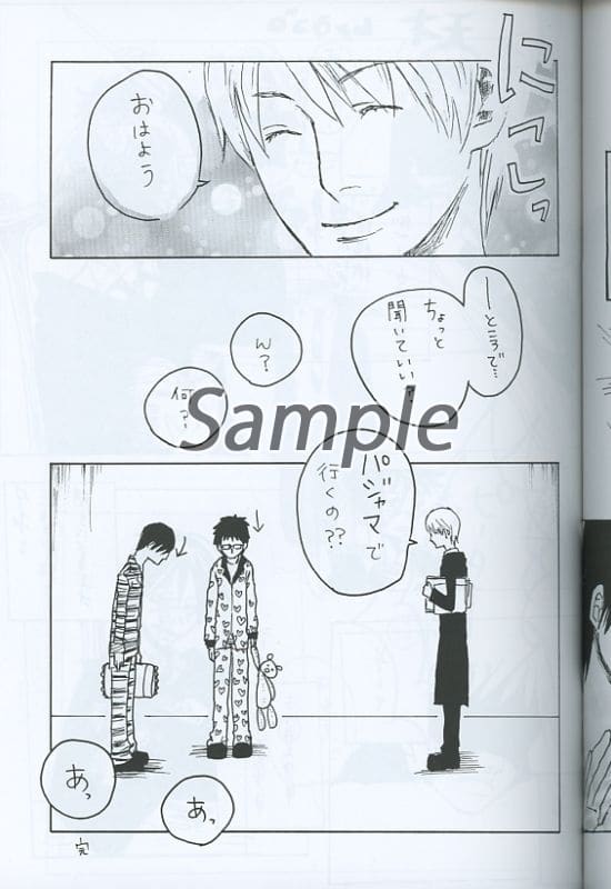 一般向け 女性 ボーイズラブ同人誌 ハリーポッター コブシヲニギレ オールキャラ 同人 Suruga Ya Com 一般向け 女性 ボーイズラブ同人誌 ハリーポッター コブシヲニギレ オールキャラ 同人 Suruga Ya Com