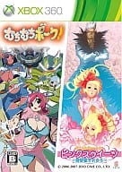Muchi Muchi Pork! & Pink Sweets [Limited Edition]