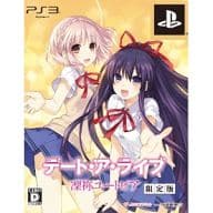 DATE A LIVE 凜祢 Utopia [limited edition]