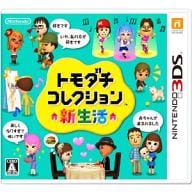 Tomodachi Life