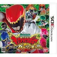 IT'S A GAME OF Juden Sentai Kyoryuger, GABRINCHO!