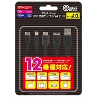 Multi-game USB Charging Cable V4 1m