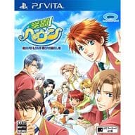 Gakuen Heaven