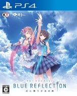 BLUE REFLECTION 幻に舞う少女の剣 [通常版]