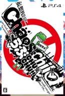 CHAOS;CHILD : Rabu chu ☆ chu! [Limited Edition]