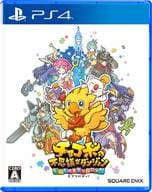 Chocobo-no Fushigi na Dungeon : Every buddy!
