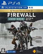 ファイアーウォールゼロアワー (VR専用) [Value Selection]