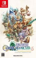 Final Fantasy Crystal Chronicles Limestar