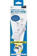 Controller Stand Double White that can be charged by just putting it on
