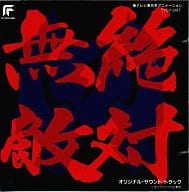 MATCHLESS RAIJIN-OH Original Original Soundtrack