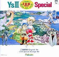 イース3 JDKスペシャル