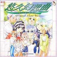 Yukyu Gensokyoku -OriginalSoundTrax -