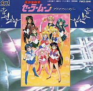 Pretty Guardian Sailor Moon : Brass Fantasy