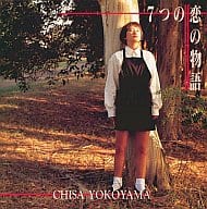 Seven Love Stories / Chisa Yokoyama