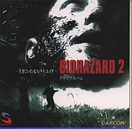 BIOHAZARD(RESIDENT EVIL) 2 Drama Album : Live Female Spy Ada