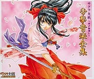 Sakura Wars 熱 血 帝 撃 音 楽