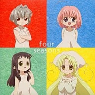 Bottle Fairy image album "four seasons"