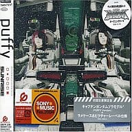Puffy / SUNRISE [first production limited edition] TV animation "SD GUNDAM FORCE" opening theme