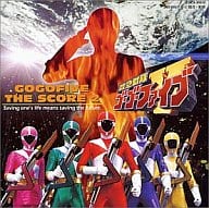Kyukyu Sentai Go Go Five The Score 2