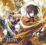 Drama CD : SHONEN ONMYOUJI : Kazane Vol. 1 - Unleashing the Evil Chain -