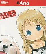 STRAWBERRY MARSHMALLOW Chara-CD3 Anna [First Press Limited version]