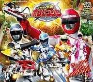 No B, Psychic Lover / Gogo Sentai Bokenja theme song