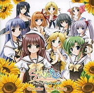 SHUFFLE! on the Stage Character Actor Vocal album