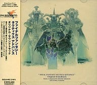 Final Fantasy Tactics Advance Original Soundtrack [for resale]