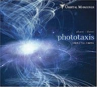 Oshima Hiroyuki feat Katagiri Reihi / ORBITAL MANEUVER phase three phototaxis