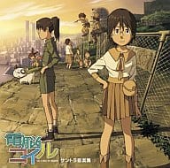 TV Original Soundtrack / DEN-NOH COIL Original Soundtrack Collection