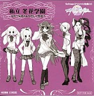 Drama CDs Private Fuuka Gakuen Eta-na-fuan Taji - Gaiden?