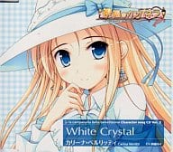 Shukufuku-no Campanella : Character Actor Song CD Vol. 2 Carina Berlitti