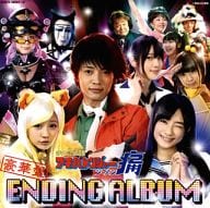 Non-certified squadron Akibaranger season pain ending album [luxurious edition]