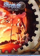 「 Hero Legend Trails in the Sky FC 」 Drama CD - Determination to Leave -