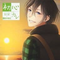 Drama CD Novices Kare Vol. 6 Kogogari Daigaku ~ Hayata (CV : Takahiro Sakurai)