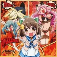 えとたまキャラクターソングミニアルバム1 ～激メシ!!わがにゃの晩ごはん