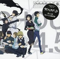 DuRaRaRa!!x2 shou Gaiden? CHAPTER 4.5 ADVANCE TICKETS PRIVILEGES 「 DOLLARS, THE YELLOW BANDITS, THE INFORMATION AGENT, THE PICK-UP AGENT, AND THE BLACK DOCTOR. GOOD NIGHT CD 」