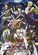 Juso 支演 Gi - Yǎn Moon Sangoku Den - Gaiden Yushu Genya Amazon-limited first special event, Situation drama CD, 「 cao 」 (CV : Kosuke Toriumi)