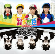 Milky Holmes / Total Natural Color [First Press Limited Edition with Blu-ray]