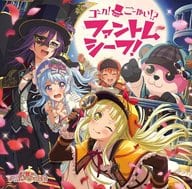 BAng Dream! Bandori! Hello, Happy World! / Goka! Gokai? Phantom Thief!