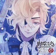 Drama CD DIABOLIK LOVERS ZERO Floor. 2 Kou Mukami (CV : Ryohei Kimura)