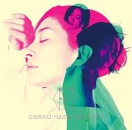 Maaya Sakamoto / Saka[MAAYA Board]
