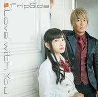 FripSide / Love with You-TV anime 「 Boarding School Juliet 」 opening theme [regular edition]