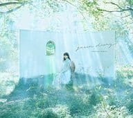 Ai Nakajima / green diary [First Press Limited version with Blu-ray]