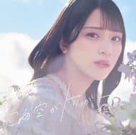 Equal Love (= LOVE) / This Sky Trigger [A with DVD]